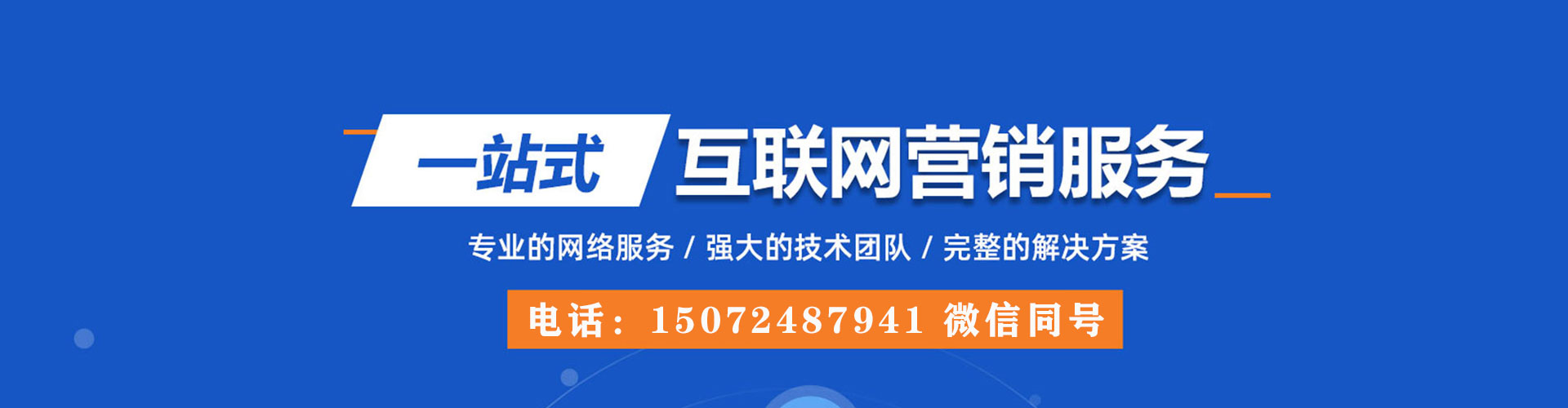 合浦搜索开户返点