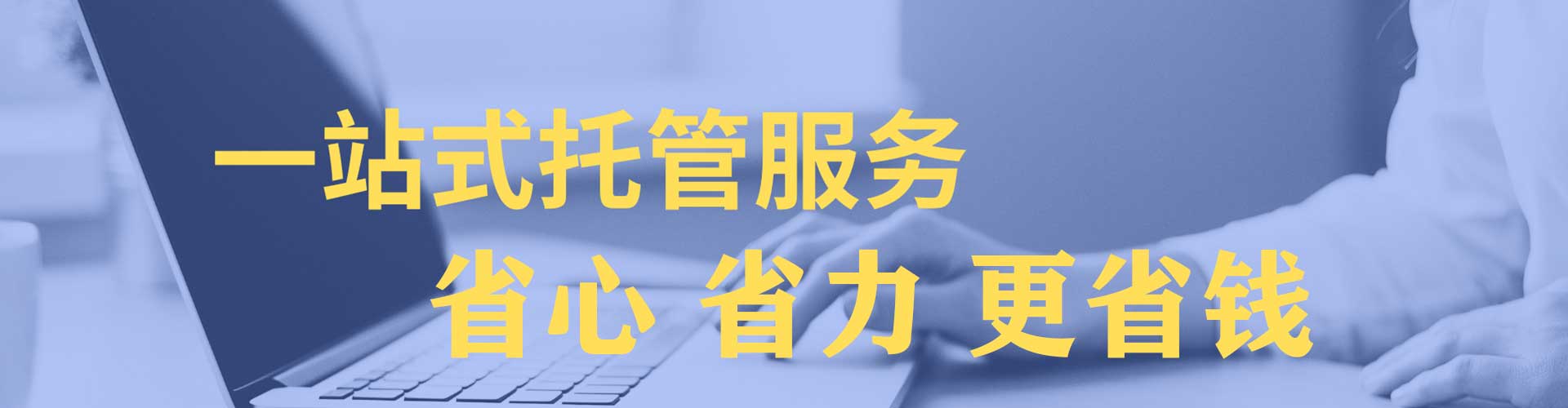 合浦信息流投放