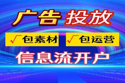 百度竞价排名服务助力旅游行业快速发展