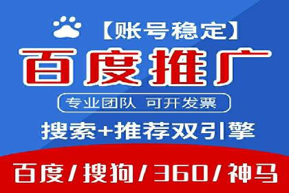 百度竞价成本优化案例，经验总结