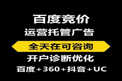 关键时刻的关键词竞价排名：企业逆袭的秘诀