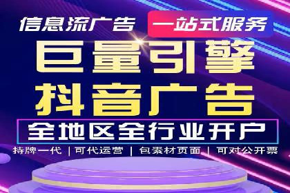 案例解读：百度竞价排名助力企业品牌升级